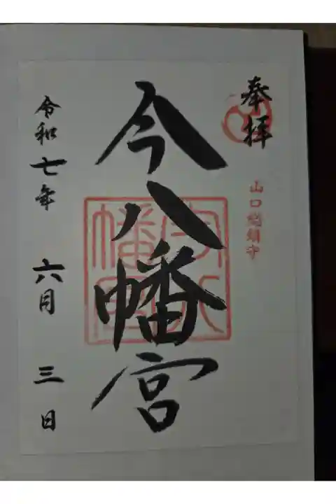 書き置き