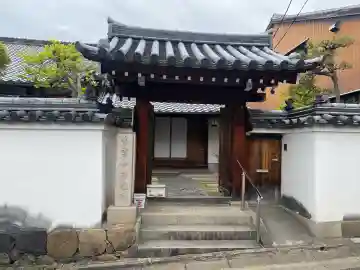 西光院の{uncategorized: "未分類", other: "その他", undefined: "問題あり", building: "その他建物", grave: "お墓", sacred_gate: "鳥居", guardian: "狛犬", statue: "像", buddha: "仏像", history: "歴史", nature: "自然", garden: "庭園", animal: "動物", pagoda: "塔", temizu: "手水舎", mountain_gate: "山門・神門", sanctuary: "本殿・本堂", subordinate: "末社・摂社", art: "芸術", scenery: "景色", jizo: "地蔵", ema: "絵馬", goshuin: "御朱印", omikuji: "おみくじ", items: "授与品その他", amulet: "お守り", goshuincho: "御朱印帳", eats: "食事", festival: "お祭り", votive_dance: "神楽", shichigosan: "七五三参", wedding: "結婚式", experience: "体験その他", initially: "初詣", around: "周辺", anti_infection: "感染症対策"}