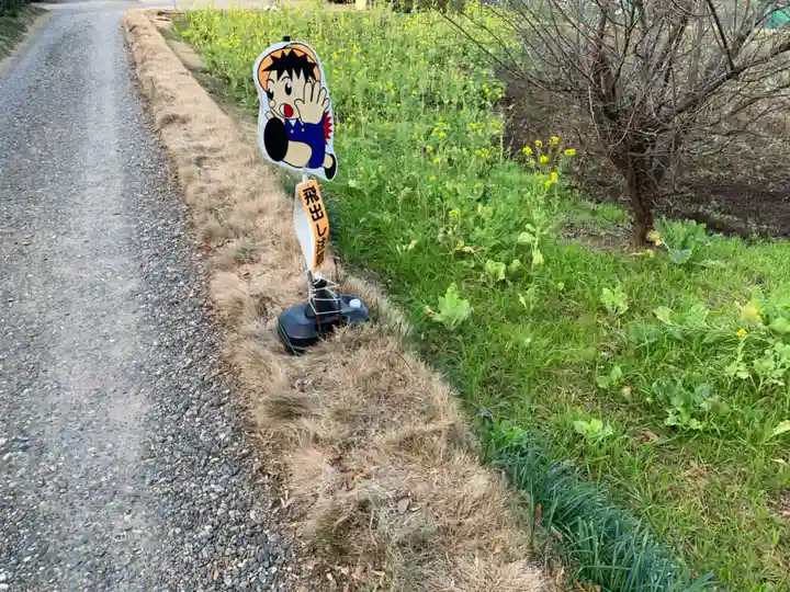 香取神社の周辺