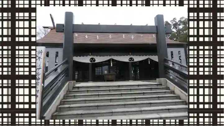 高﨑神社(群馬県)