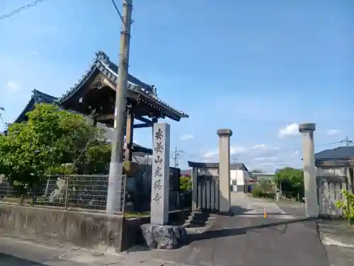 光得寺の{uncategorized: "未分類", other: "その他", undefined: "問題あり", building: "その他建物", grave: "お墓", sacred_gate: "鳥居", guardian: "狛犬", statue: "像", buddha: "仏像", history: "歴史", nature: "自然", garden: "庭園", animal: "動物", pagoda: "塔", temizu: "手水舎", mountain_gate: "山門・神門", sanctuary: "本殿・本堂", subordinate: "末社・摂社", art: "芸術", scenery: "景色", jizo: "地蔵", ema: "絵馬", goshuin: "御朱印", omikuji: "おみくじ", items: "授与品その他", amulet: "お守り", goshuincho: "御朱印帳", eats: "食事", festival: "お祭り", votive_dance: "神楽", shichigosan: "七五三参", wedding: "結婚式", experience: "体験その他", initially: "初詣", around: "周辺", anti_infection: "感染症対策"}