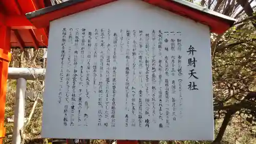 九頭龍神社本宮のその他建物