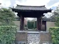 大光院(京都府)