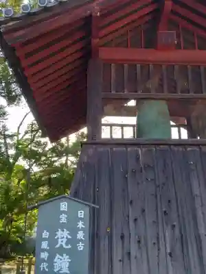 當麻寺のその他建物