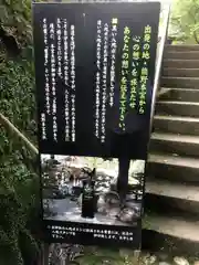 熊野本宮大社(和歌山県)