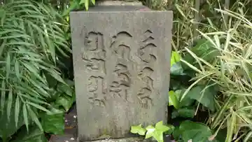 地蔵尊(鎧橋地蔵)のその他建物