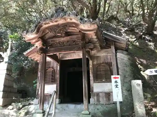 弥谷寺の末社