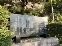 蟻通神社の{uncategorized: "未分類", other: "その他", undefined: "問題あり", building: "その他建物", grave: "お墓", sacred_gate: "鳥居", guardian: "狛犬", statue: "像", buddha: "仏像", history: "歴史", nature: "自然", garden: "庭園", animal: "動物", pagoda: "塔", temizu: "手水舎", mountain_gate: "山門・神門", sanctuary: "本殿・本堂", subordinate: "末社・摂社", art: "芸術", scenery: "景色", jizo: "地蔵", ema: "絵馬", goshuin: "御朱印", omikuji: "おみくじ", items: "授与品その他", amulet: "お守り", goshuincho: "御朱印帳", eats: "食事", festival: "お祭り", votive_dance: "神楽", shichigosan: "七五三参", wedding: "結婚式", experience: "体験その他", initially: "初詣", around: "周辺", anti_infection: "感染症対策"}