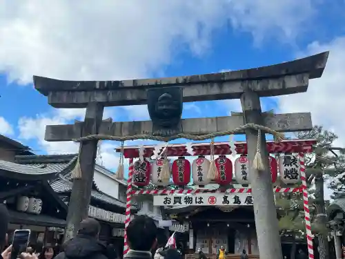 京都ゑびす神社の{uncategorized: "未分類", other: "その他", undefined: "問題あり", building: "その他建物", grave: "お墓", sacred_gate: "鳥居", guardian: "狛犬", statue: "像", buddha: "仏像", history: "歴史", nature: "自然", garden: "庭園", animal: "動物", pagoda: "塔", temizu: "手水舎", mountain_gate: "山門・神門", sanctuary: "本殿・本堂", subordinate: "末社・摂社", art: "芸術", scenery: "景色", jizo: "地蔵", ema: "絵馬", goshuin: "御朱印", omikuji: "おみくじ", items: "授与品その他", amulet: "お守り", goshuincho: "御朱印帳", eats: "食事", festival: "お祭り", votive_dance: "神楽", shichigosan: "七五三参", wedding: "結婚式", experience: "体験その他", initially: "初詣", around: "周辺", anti_infection: "感染症対策"}