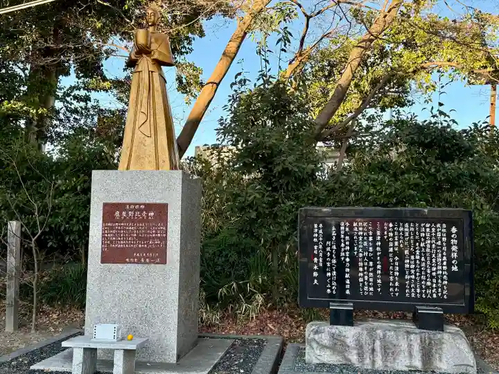萱津神社(愛知県)
