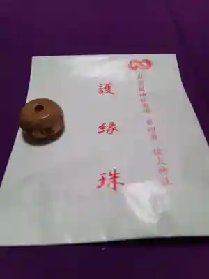 佐太神社の授与品その他