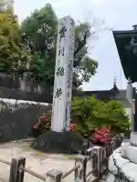 豊川閣 妙厳寺の{uncategorized: "未分類", other: "その他", undefined: "問題あり", building: "その他建物", grave: "お墓", sacred_gate: "鳥居", guardian: "狛犬", statue: "像", buddha: "仏像", history: "歴史", nature: "自然", garden: "庭園", animal: "動物", pagoda: "塔", temizu: "手水舎", mountain_gate: "山門・神門", sanctuary: "本殿・本堂", subordinate: "末社・摂社", art: "芸術", scenery: "景色", jizo: "地蔵", ema: "絵馬", goshuin: "御朱印", omikuji: "おみくじ", items: "授与品その他", amulet: "お守り", goshuincho: "御朱印帳", eats: "食事", festival: "お祭り", votive_dance: "神楽", shichigosan: "七五三参", wedding: "結婚式", experience: "体験その他", initially: "初詣", around: "周辺", anti_infection: "感染症対策"}