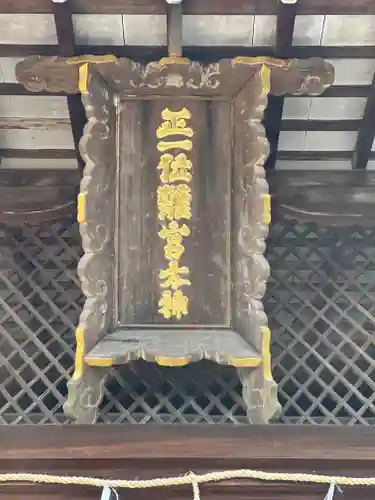 宇治上神社のその他建物