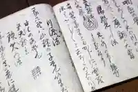 くまくま神社(導きの社 熊野町熊野神社)のその他建物