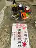 彌都加伎神社の御朱印
