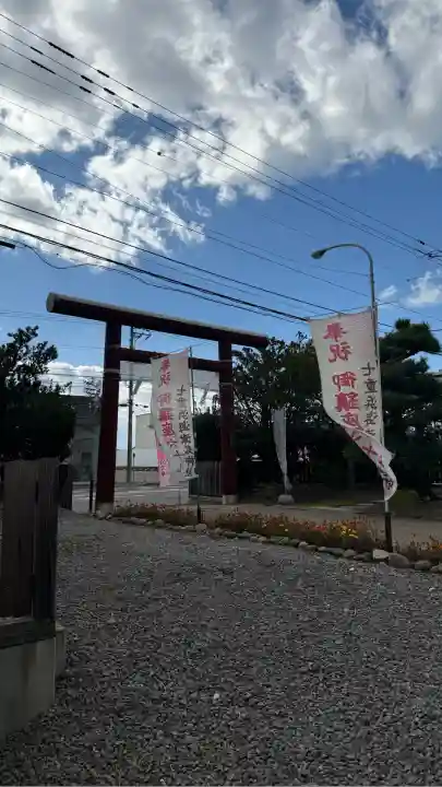 七重浜海津見神社(北海道)