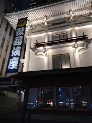 歌舞伎稲荷神社(東京都)