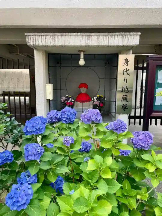 西念寺(東京都)