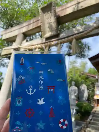 横浜御嶽神社の御朱印帳