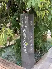 玉泉寺の建物その他