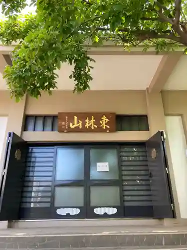 寳蓮寺の本殿・本堂