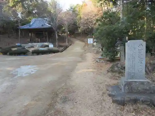 圓教寺のその他建物