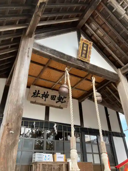 虻田神社の本殿・本堂