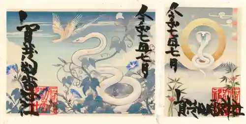 賀茂別雷神社(栃木県)