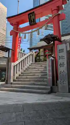 日比谷神社(東京都)