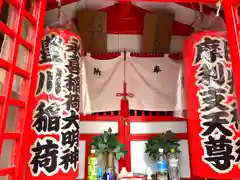 日先神社(東京都)