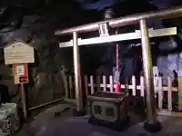 土肥金山 山神社(静岡県)