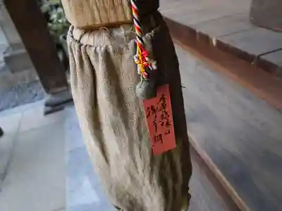 明王院のその他建物