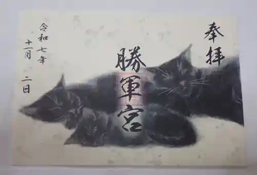 駒込妙義神社の御朱印