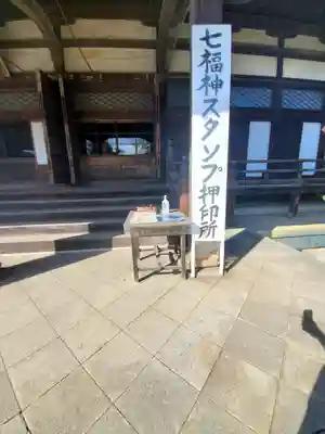大光院 新田寺のその他建物