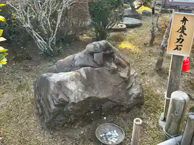 金泉寺(徳島県)