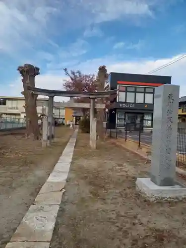 天満神社(茨城県)
