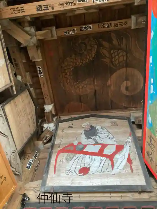 仲仙寺(長野県)