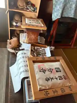 広昌院 大師堂(愛知県)