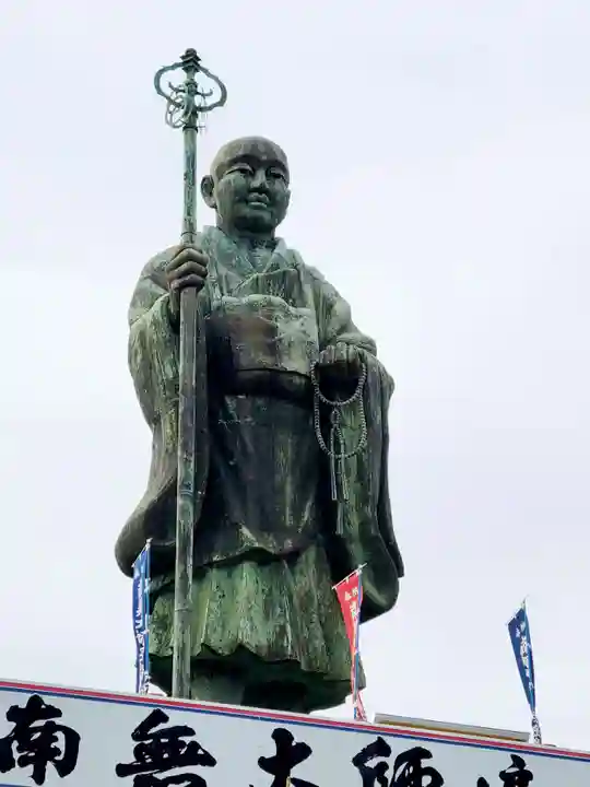 今山大師寺(宮崎県)