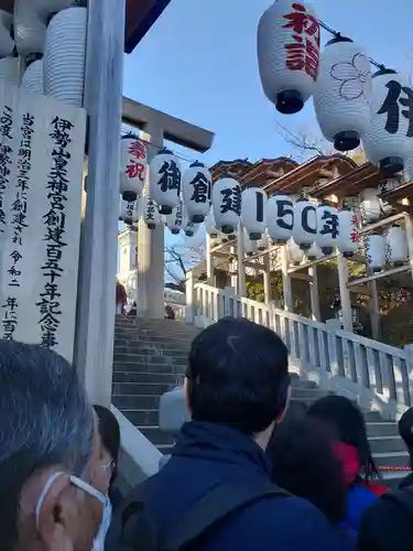 伊勢山皇大神宮のその他建物