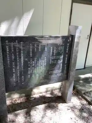 和爾良神社（猪子石原）のその他建物