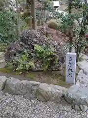 大縣神社の建物その他