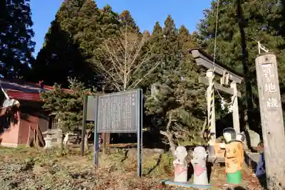 御札神社の歴史