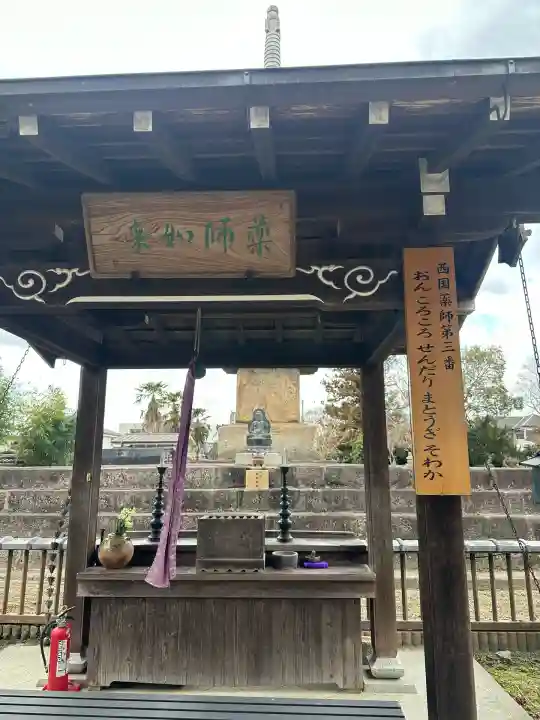 般若寺 ❁コスモス寺❁(奈良県)