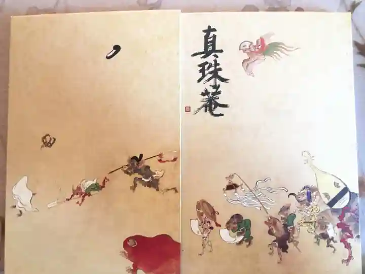 真珠庵(真珠菴)(京都府)