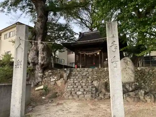 高野神社の景色