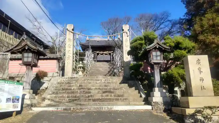 廣峯神社(兵庫県)