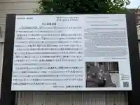 不動院(千葉県)