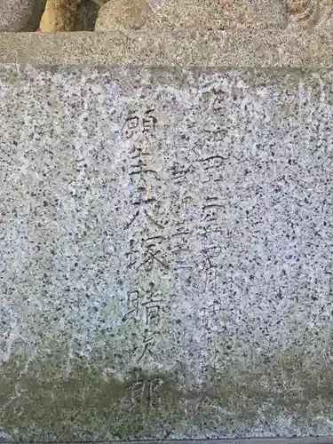 百草八幡神社(東京都)