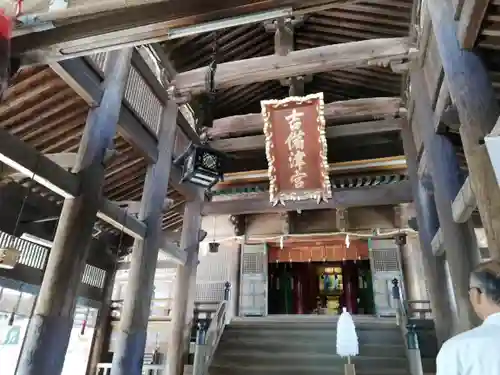 吉備津神社の本殿・本堂